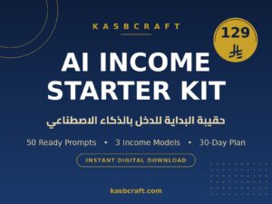 AI Income Starter Kit