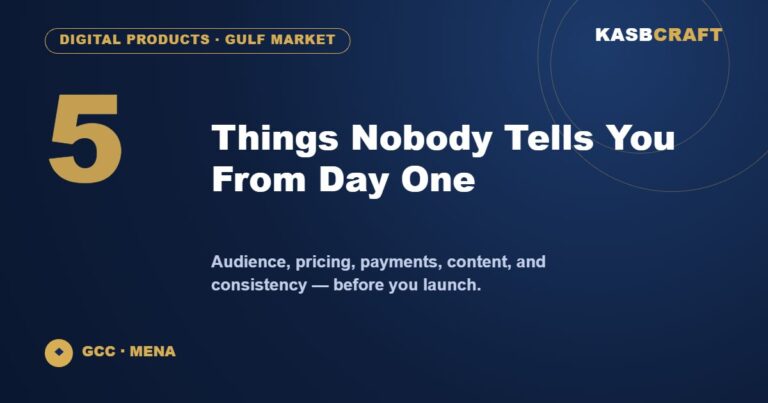 What Nobody Tells Gulf Beginners About Digital Products