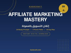 Affiliate Marketing Mastery