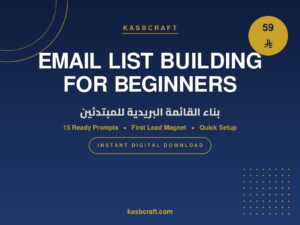 Email List Building for Beginners