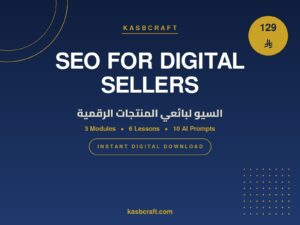 SEO for Digital Product Sellers