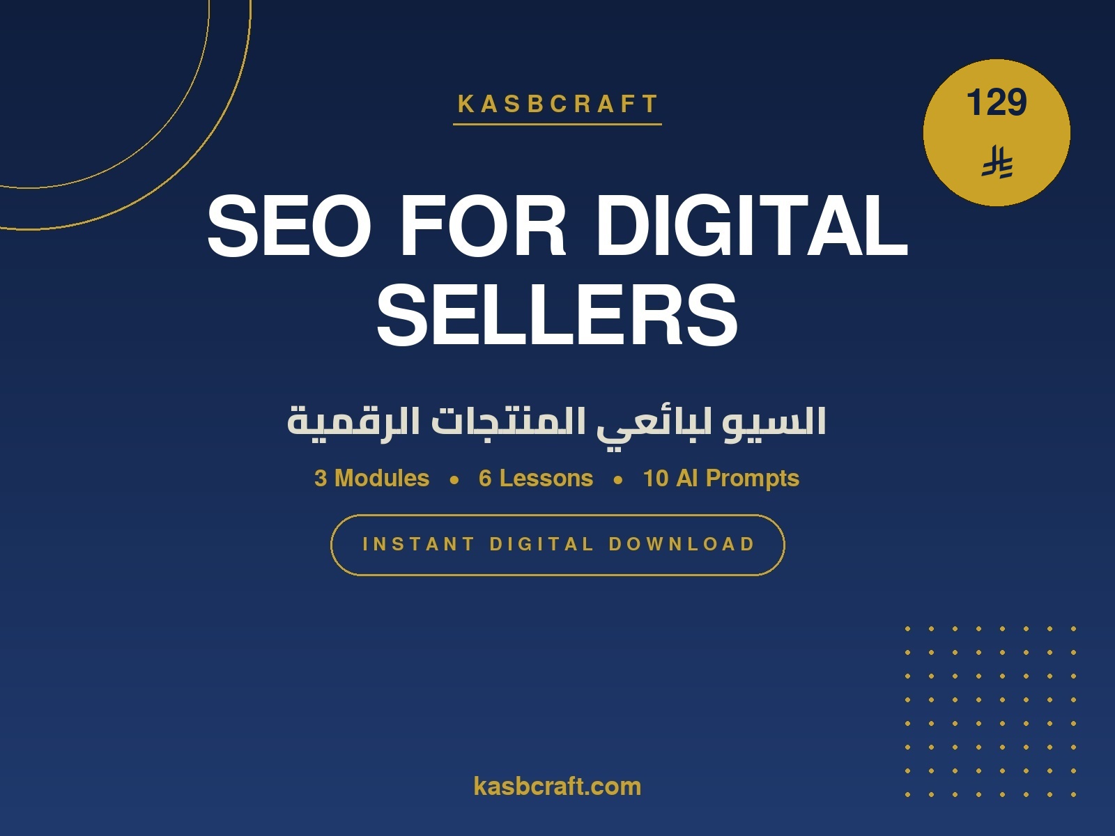 SEO for Digital Product Sellers