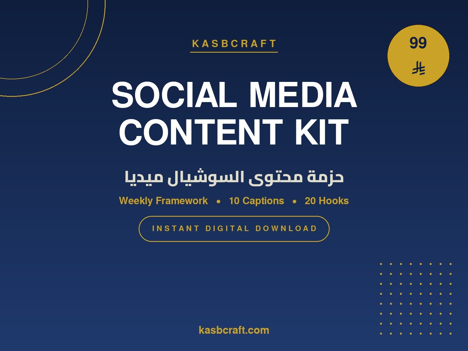 Social Media Content Kit